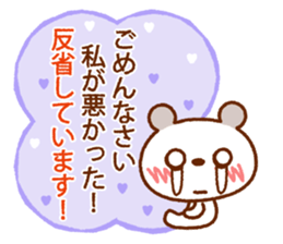 Spotted bear (Blushing message) sticker #8289553