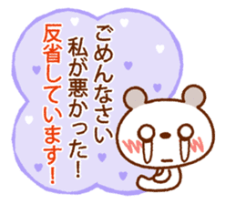 Spotted bear (Blushing message) sticker #8289553