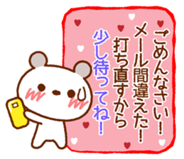 Spotted bear (Blushing message) sticker #8289555