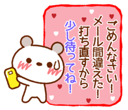 Spotted bear (Blushing message) sticker #8289555