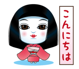 Japanese Doll Horror 2 sticker #8289576