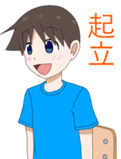 Primary school children-Sticker sticker #8289637