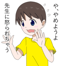 Primary school children-Sticker sticker #8289645