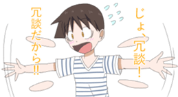 Primary school children-Sticker sticker #8289651