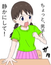 Primary school children-Sticker sticker #8289655