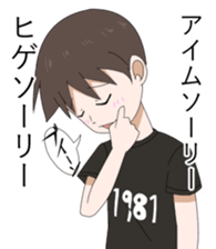 Primary school children-Sticker sticker #8289657