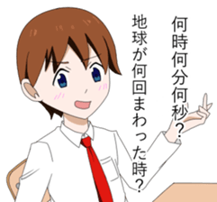 Primary school children-Sticker sticker #8289658