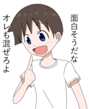 Primary school children-Sticker sticker #8289666