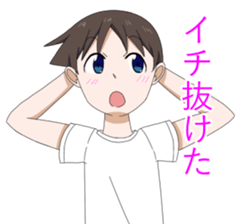 Primary school children-Sticker sticker #8289670