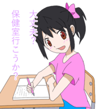 Primary school children-Sticker sticker #8289674