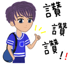 2Boys sticker #8289844