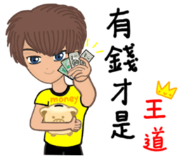 2Boys sticker #8289872