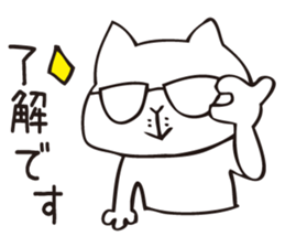 shirota is always free sticker #8289876