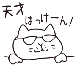 shirota is always free sticker #8289878