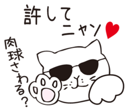 shirota is always free sticker #8289879