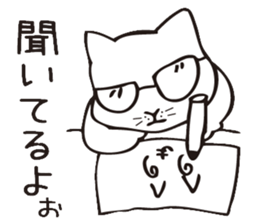 shirota is always free sticker #8289880