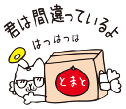 shirota is always free sticker #8289881