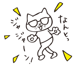 shirota is always free sticker #8289882