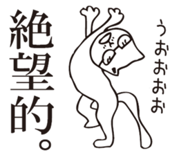 shirota is always free sticker #8289888