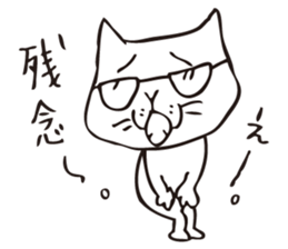 shirota is always free sticker #8289889