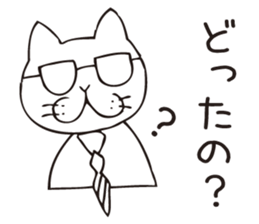 shirota is always free sticker #8289891