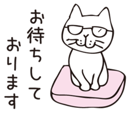 shirota is always free sticker #8289892