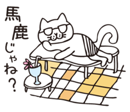 shirota is always free sticker #8289893