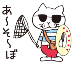 shirota is always free sticker #8289894