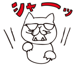 shirota is always free sticker #8289895