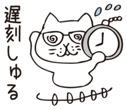 shirota is always free sticker #8289901