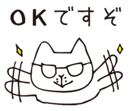 shirota is always free sticker #8289911