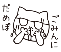 shirota is always free sticker #8289912