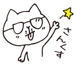 shirota is always free sticker #8289915