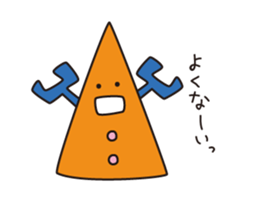 colobo sticker #8290228