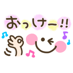 顔文字デコスタンプ Lineクリエイターズスタンプ Stamplist 顔文字デコスタンプ Lineクリエイターズスタンプ Stamplist