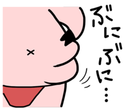 Yuka Kosaka's Yacchimatta Sticker sticker #8290441