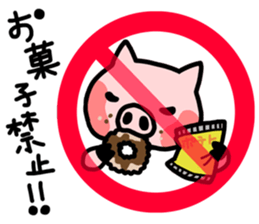 Yuka Kosaka's Yacchimatta Sticker sticker #8290444