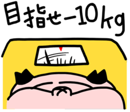 Yuka Kosaka's Yacchimatta Sticker sticker #8290445