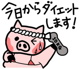 Yuka Kosaka's Yacchimatta Sticker sticker #8290446