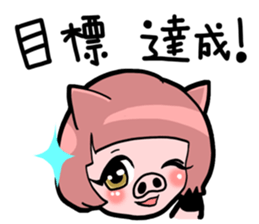 Yuka Kosaka's Yacchimatta Sticker sticker #8290458