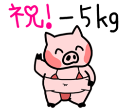 Yuka Kosaka's Yacchimatta Sticker sticker #8290463