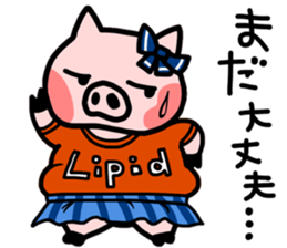 Yuka Kosaka's Yacchimatta Sticker sticker #8290466