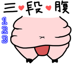 Yuka Kosaka's Yacchimatta Sticker sticker #8290474