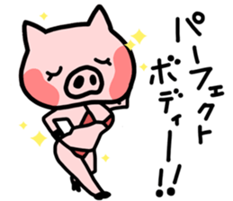 Yuka Kosaka's Yacchimatta Sticker sticker #8290475