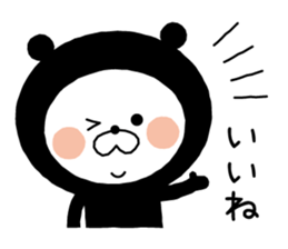 Yes,I am bear. sticker #8290478