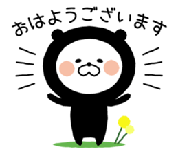 Yes,I am bear. sticker #8290484