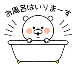 Yes,I am bear. sticker #8290498