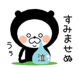 Yes,I am bear. sticker #8290507