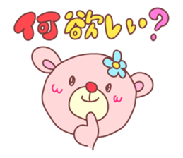 PINK-KUMA (Fall & Winter) sticker #8290520