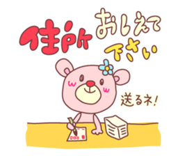 PINK-KUMA (Fall & Winter) sticker #8290525